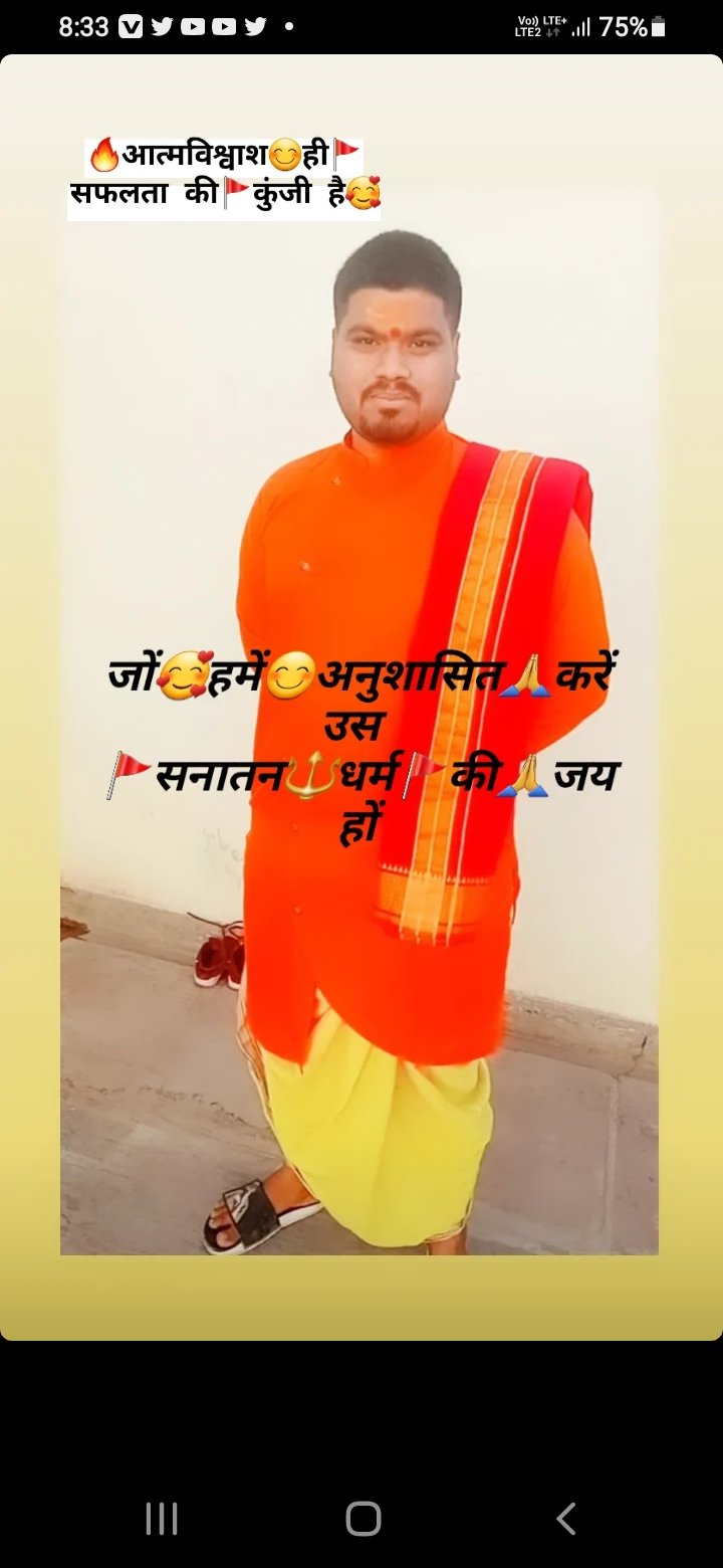 Shivraj Sharma