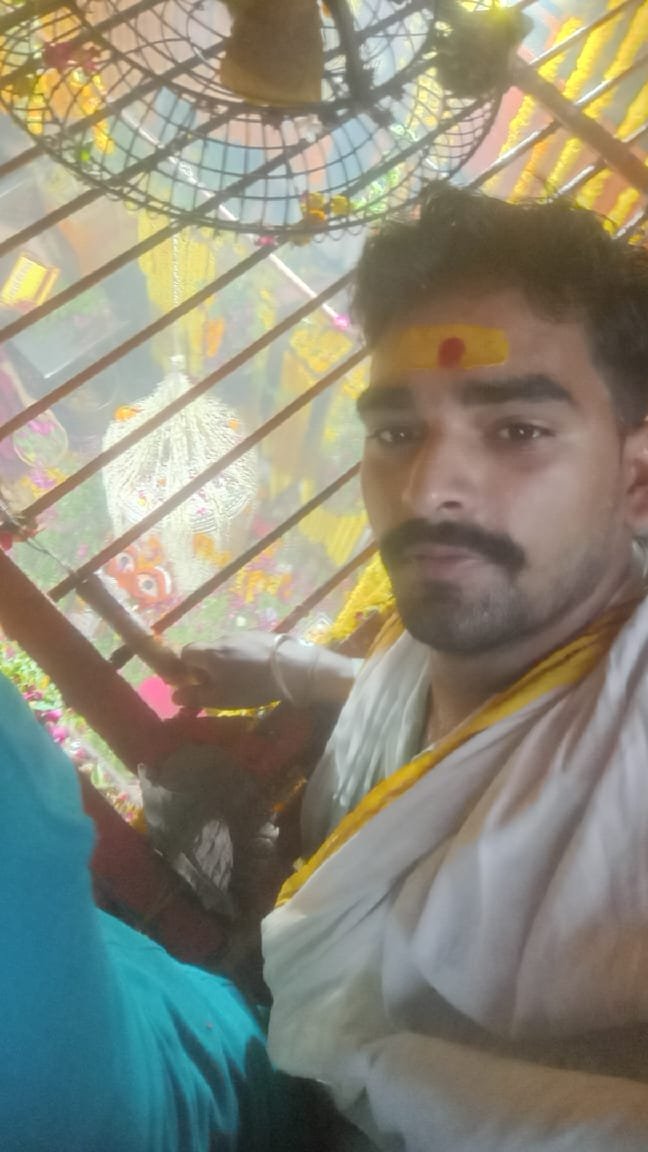 Avyakt ram mishra