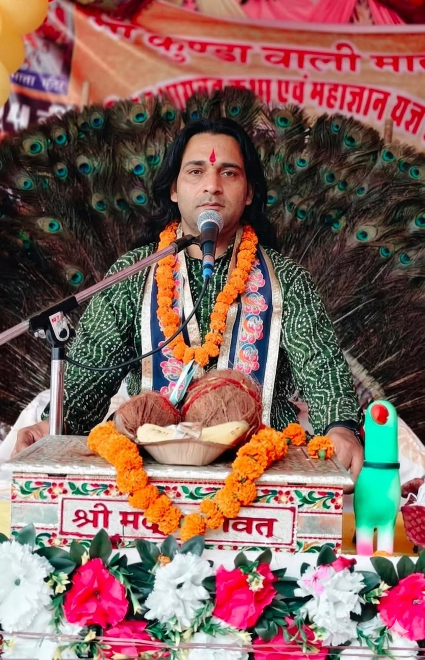 पं.मनीष कुमार शास्त्री